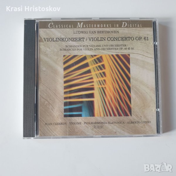 Ludwig van Beethoven ‎– Violinkonzert / Violin Concerto Op. 61 cd, снимка 1