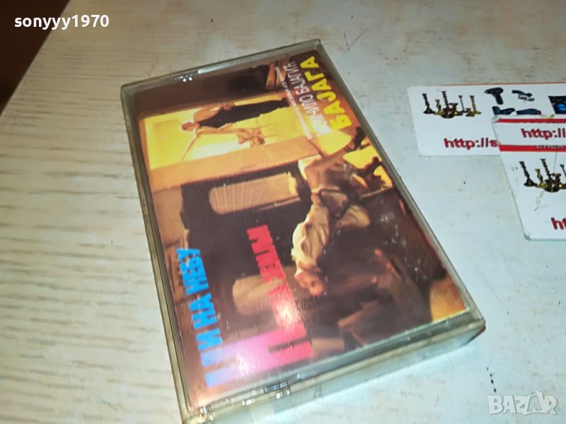 БАJАГА-КАСЕТА 3110221748, снимка 1