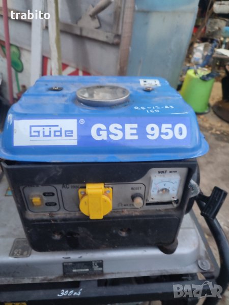 Генератор малък 26-12-23, снимка 1