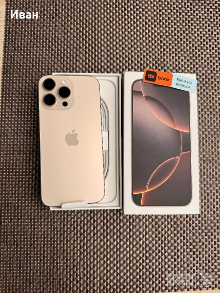 НОВ! 256•iPhone 16 Pro max*ЛИЗИНГ 80лв/м айфон 16 про макс 256, снимка 1