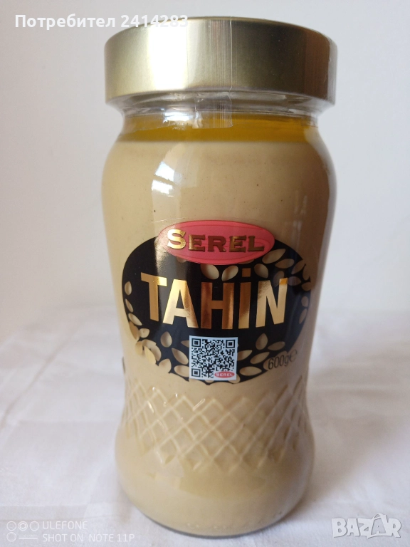 Турски сусамов тахан Serel 600 гр., подходящ за Дубайски шоколад, снимка 1