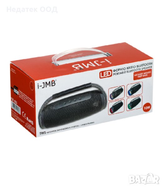  Преносимa томколона, Bluetooth, с дълбок бас, LED 10 вата, снимка 1