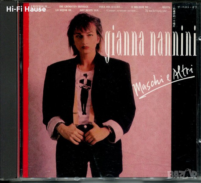 Gianna Nannini-Maschie e Altri-Колекция 15 Диска, снимка 1