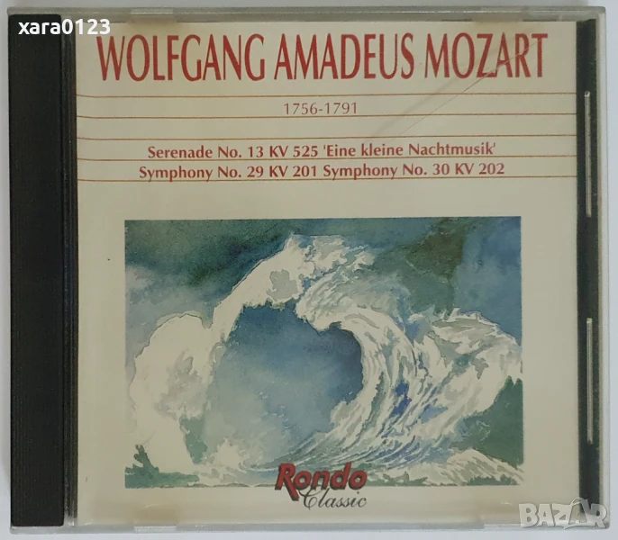 Wolfgang Amadeus Mozart 1756-1791, снимка 1
