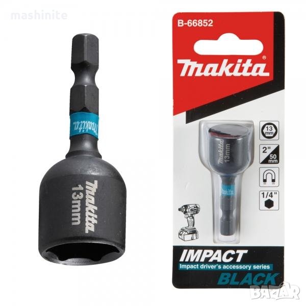 Магнитна вложка Impact Black B-66852 13 mm Makita, снимка 1