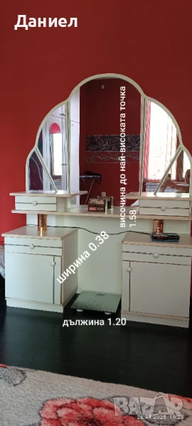 Спалня,бюро,закачалка, снимка 1