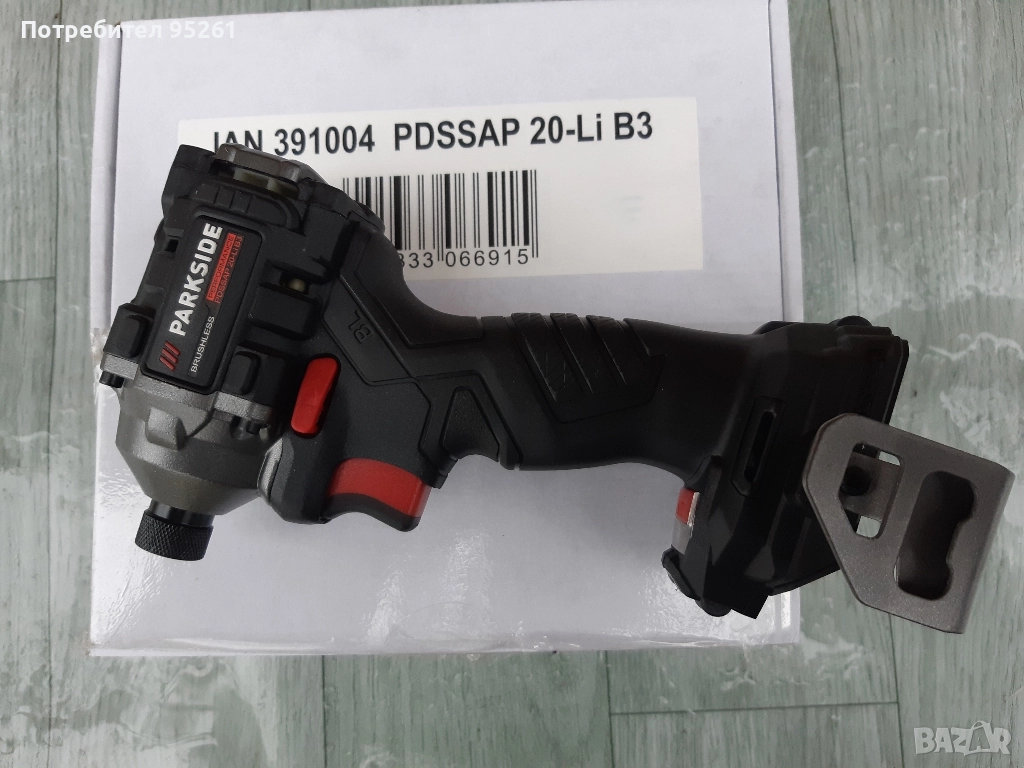 parkside impact B3 , снимка 1