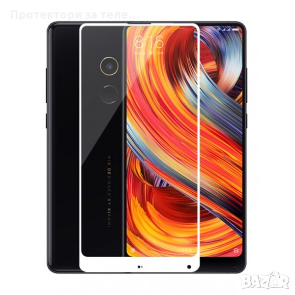 Цял 6D стъклен протектор с цялостно лепило за Xiaomi Mi Mix 2, снимка 1