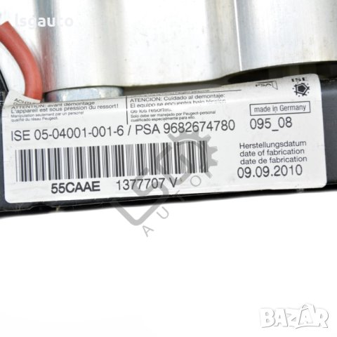 Ляв Roll BAR Peugeot 308 I 2007-2015 ID:100558, снимка 3 - Части - 40677739