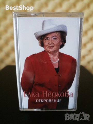 Елка Недкова - Откровение