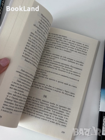 Енигма и Всички виновни| Робърт Харис, снимка 3 - Други - 51997814