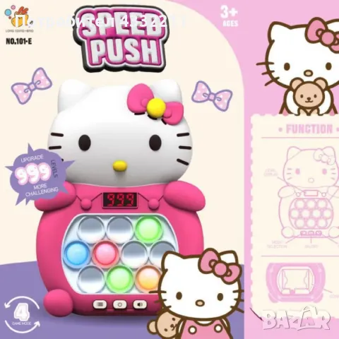 Интерактивна попит играчка с дисплей и светлини, снимка 2 - Други - 48481452