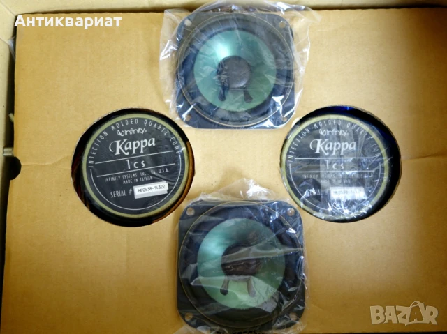 Висок клас комплект говорители за кола INFINITY KAPPA 1 CS, снимка 9 - Аудиосистеми - 50878592