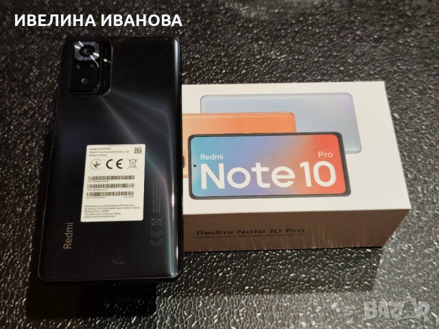 Xiaomi Redmi Note 10 pro