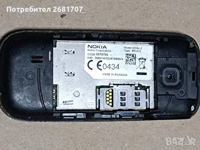телефон Нокия 2330с-2, снимка 2 - Nokia - 52202905