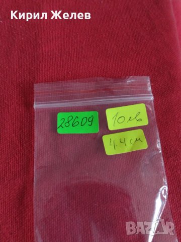 Монета  реплика Американски долар перфектна за колекция декорация 28609, снимка 8 - Нумизматика и бонистика - 37226879