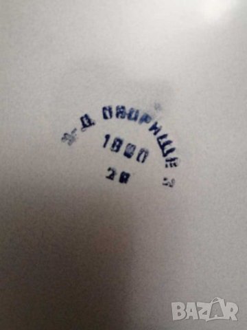 Емайлирана тенджера. , снимка 6 - Съдове за готвене - 27702324