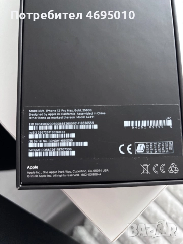 Iphone12 pro max , снимка 8 - Apple iPhone - 52926141