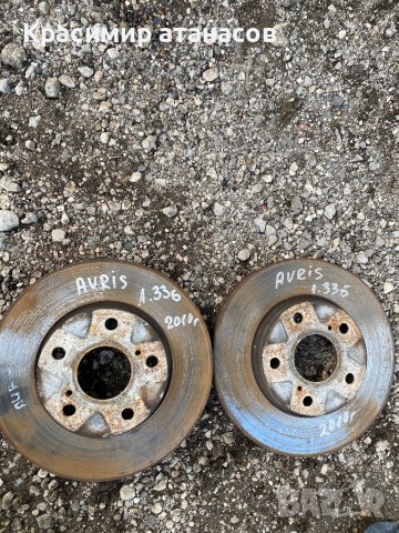 Предни дискове за Тойота Аурис.2010г.1.3vvt-I 