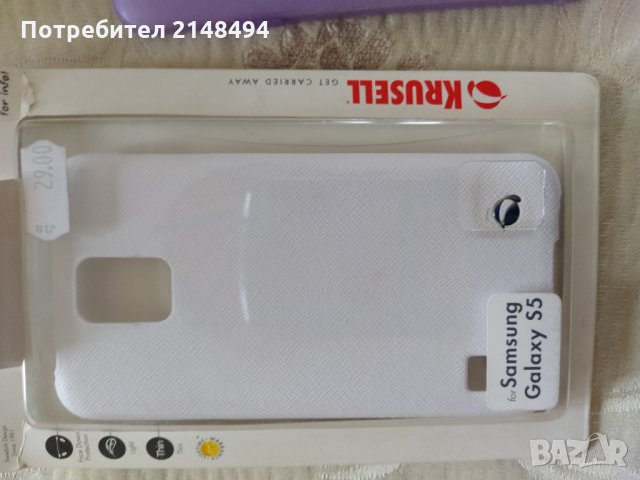 Нови кейсове за Самсунг ГАЛАКСИ С -5, снимка 3 - Samsung - 27464810