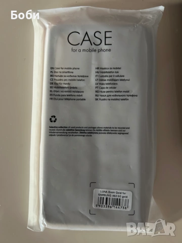 Кожен калъф LUNA Book Gold for SAMSUNG A53 5G, снимка 2 - Калъфи, кейсове - 53142007