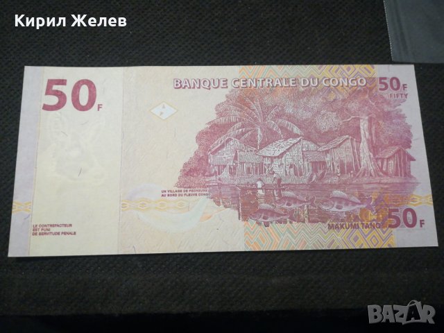 Банкнота Конго - 11756, снимка 3 - Нумизматика и бонистика - 27846615