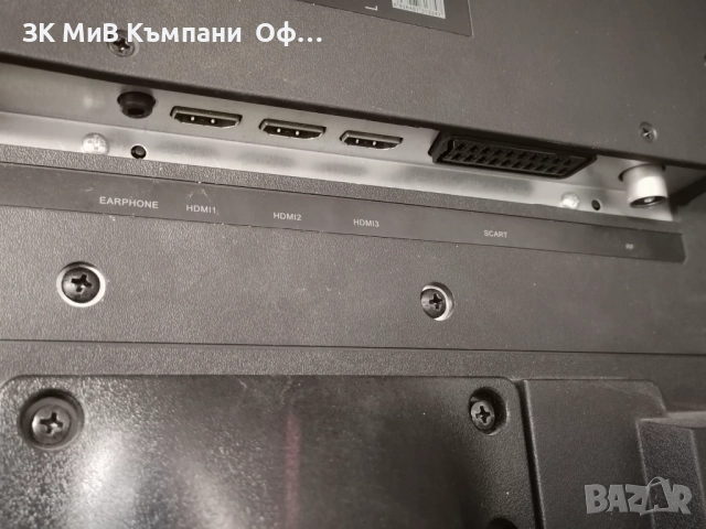 TV Arieli LED32A07, снимка 3 - Телевизори - 52835125