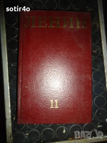 ЛЕНИН, събрани съчинения., снимка 3 - Други - 48638817