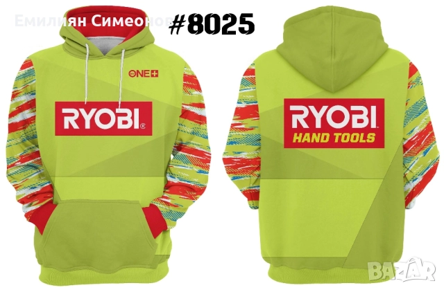 Суитчъри за професионалисти DeWalt, Milwaukee, Bosch, Makita, снимка 12 - Суичъри - 52230893