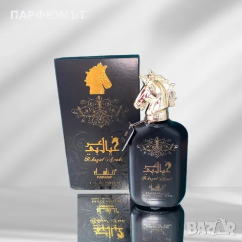 Унисекс Арабски парфюм Khayal Arabi Unisex, 100ml, снимка 3 - Унисекс парфюми - 49670936