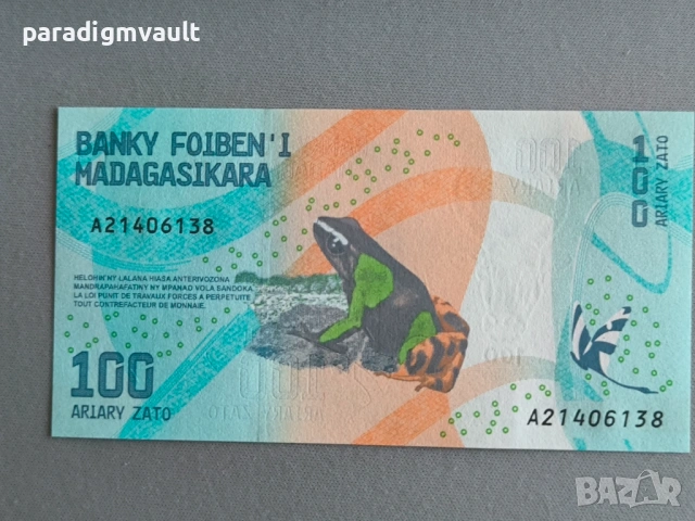 Банкнота - Мадагаскар - 100 ариари UNC | 2017г., снимка 2 - Нумизматика и бонистика - 53263017