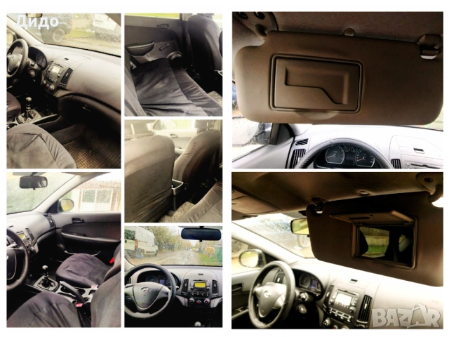 /HYUNDAI I30/ FACE LIFT/БЕЗ АНАЛОГ/РЕГИСТРИРАН/PREMIUM/1-ВИ/BG/, снимка 6 - Автомобили и джипове - 53191339