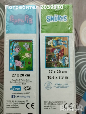 Пъзели, снимка 6 - Пъзели - 51269359