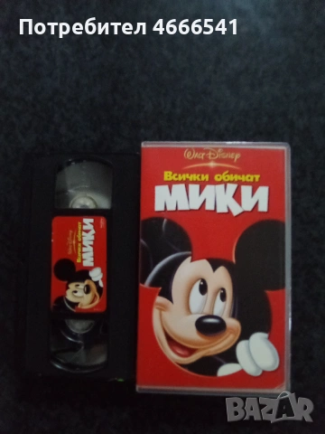 Продавам видеокасети цена 19.56 лева, снимка 2 - DVD филми - 53478672