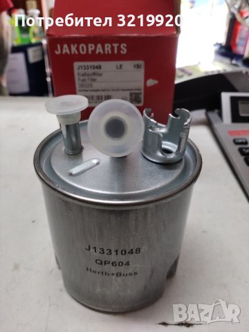 Горивен филтър Nissan Patrol/X-Trail