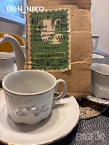 Сервиз за кафе 15 части Нов!, снимка 6 - Сервизи - 49619886