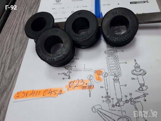 251411045A**NEU**VAG**VW TRANSPORTER III**05.1979-07.1992**Тампон за преда стабилизираща щанга**, снимка 2 - Части - 37664723