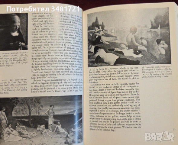 Modern European Art, снимка 7 - Енциклопедии, справочници - 53251569