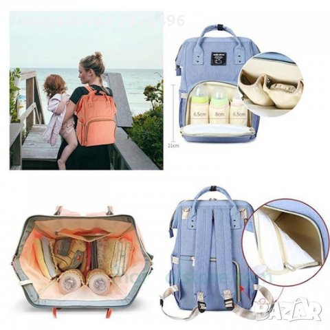 2212 Чанта раница за количка за бебешки аксесоари, снимка 7 - Кенгура и ранички - 34994834