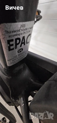 Продавам електрически велосипед VOGUE MESTENGO 28цола, снимка 10 - Велосипеди - 50874948