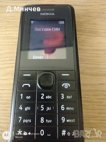 Nokia 106.1, снимка 1 - Nokia - 38460788