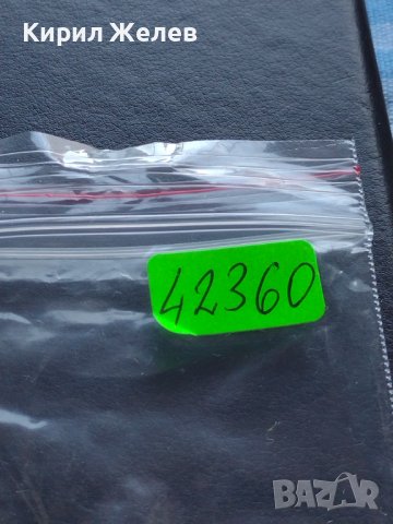 Ключодържател Спортно училище Юрий Гагарин Бургас випуск 2017 нов 42360, снимка 6 - Други - 43668115