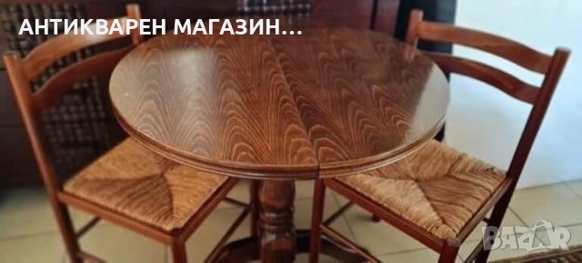 Комплект,разтегателна, кръгла маса за хранене  + 4 стола  , снимка 1 - Маси - 43968810