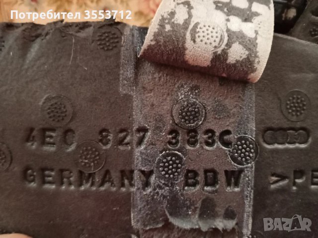 Audi A8 D3 заключващ механизъм багажник, снимка 2 - Части - 51006075