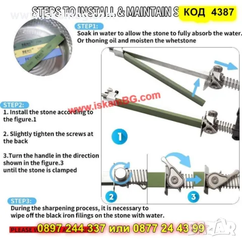 Професионално точило за ножове с фиксиран ъгъл - КОД 4387, снимка 7 - Други стоки за дома - 49643270