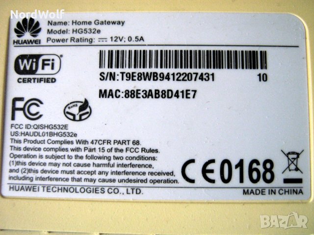 Рутер ВИВАКОМ HUAWEI, снимка 7 - Рутери - 43178704