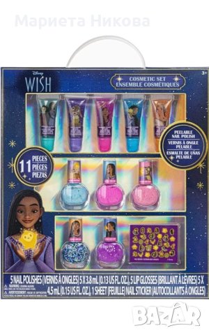 Комплект за красота Дисни Аша "Желание" 11 части Disney "Wish" 