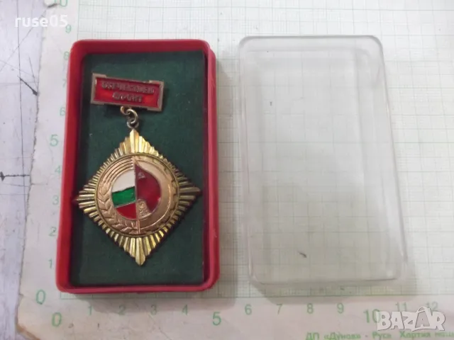 Значка "Отечествен фронт" златна