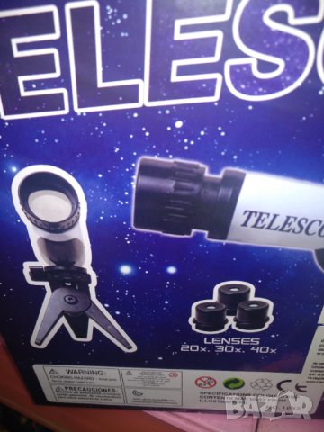 Телескоп,около30см.пластмасов