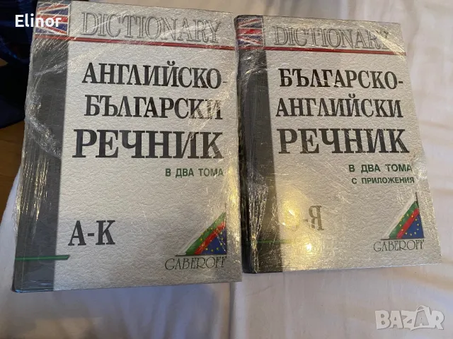 Книги, снимка 6 - Художествена литература - 47641326